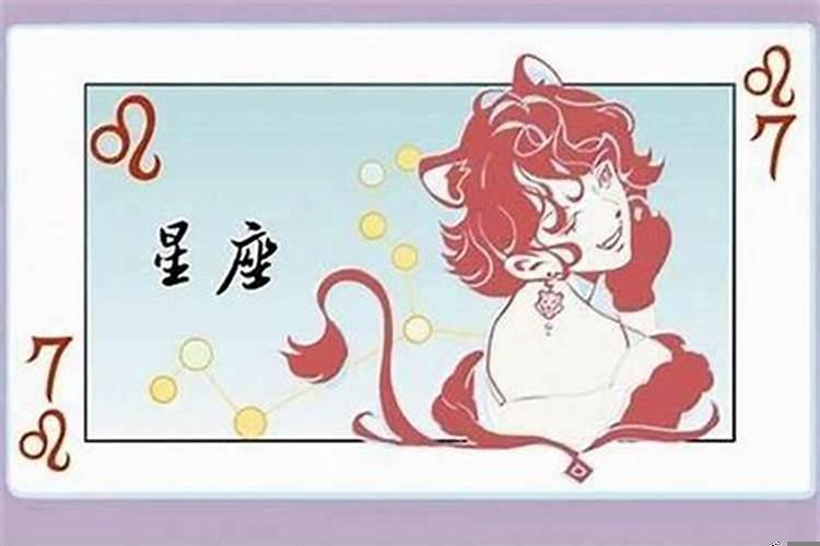 狮子座女十月份运势2025