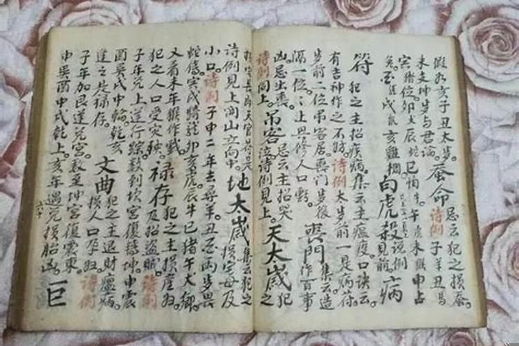如何择日基础学