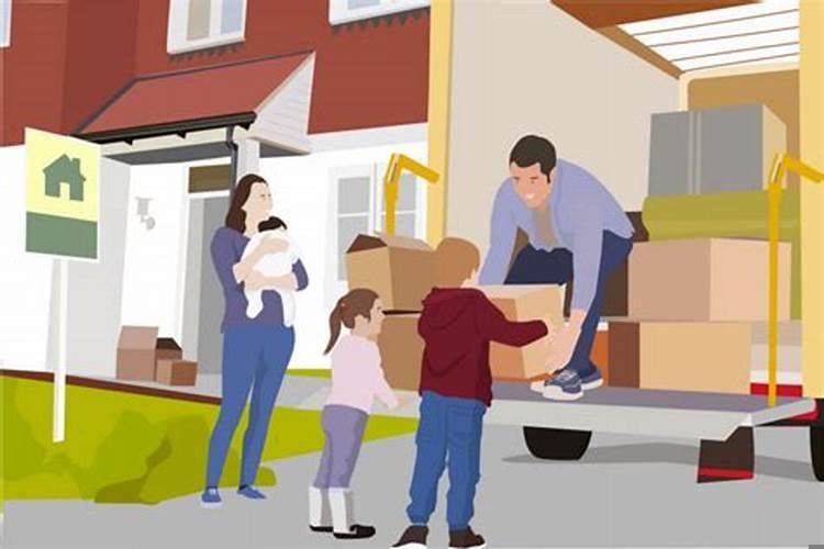 搬家有什么讲法