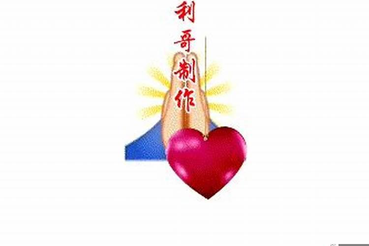 财运福运还有什么运