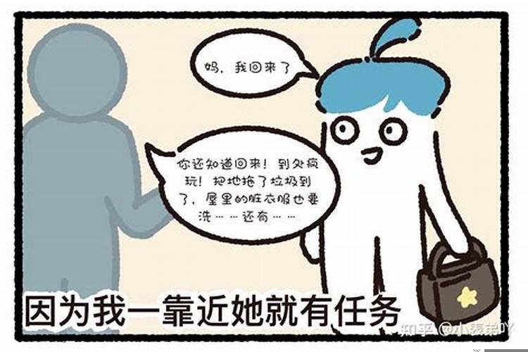 我一靠近她就虚无缥缈