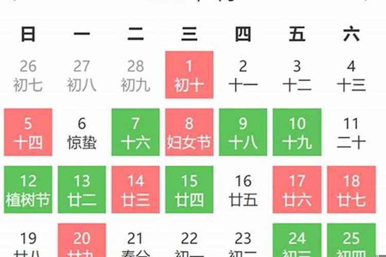 良辰吉日动土开工大吉