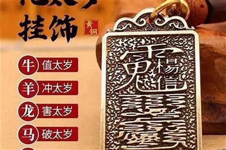 怎样赶走霉运招财运要用什么草