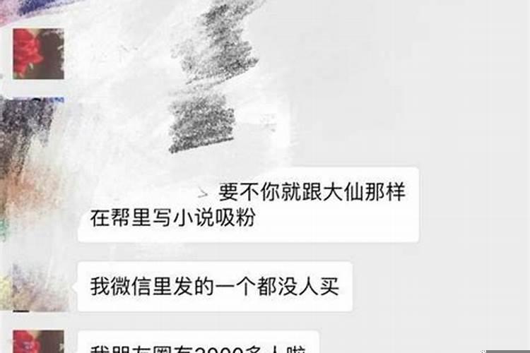 结婚按生辰八字算的黄道吉日真的准吗