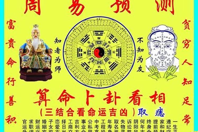 生辰八字轻重