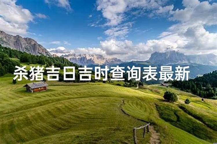 2025年4月几号装修好