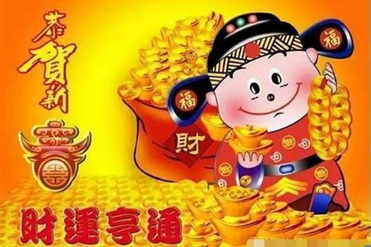 什么时候出生的人财运好