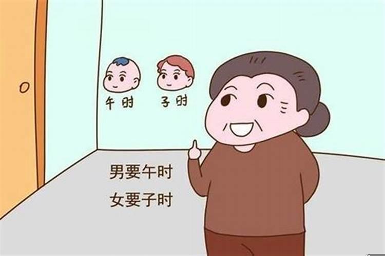 申时与午时人相克吗