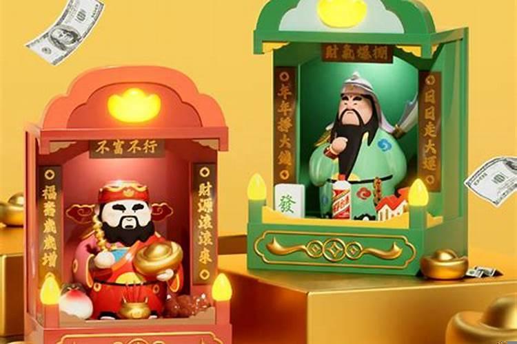 开运纳财指什么生肖