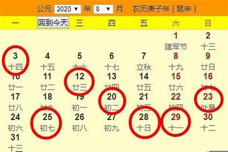 2025年农历六月哪天入宅最佳
