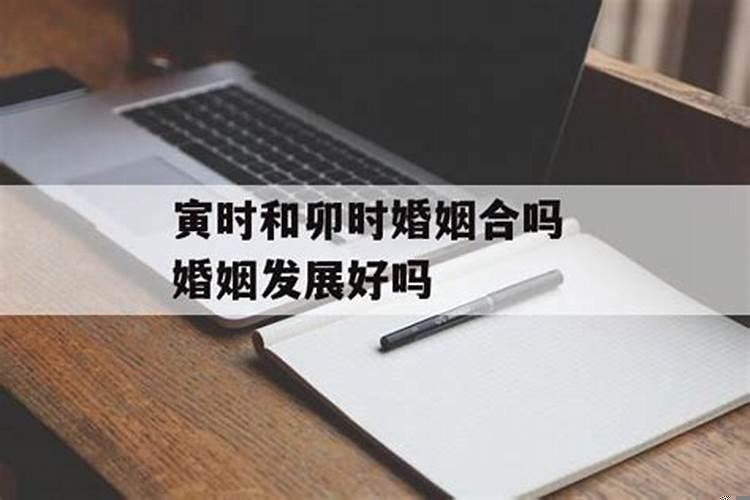 申时与午时人相克吗