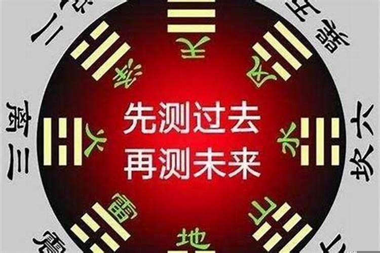 如何看自己婚运