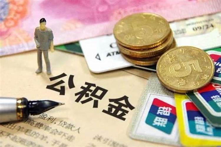 2025年农历腊月初一日历