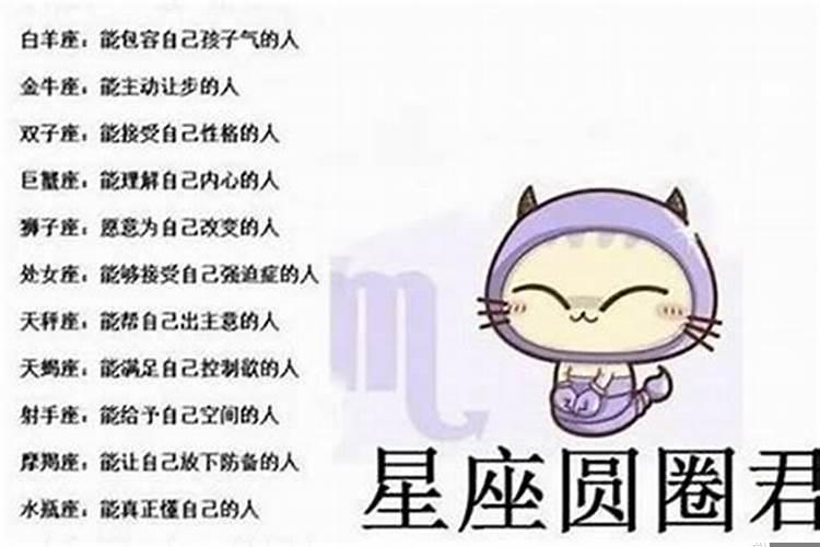 狮子座和哪个星座配对一百