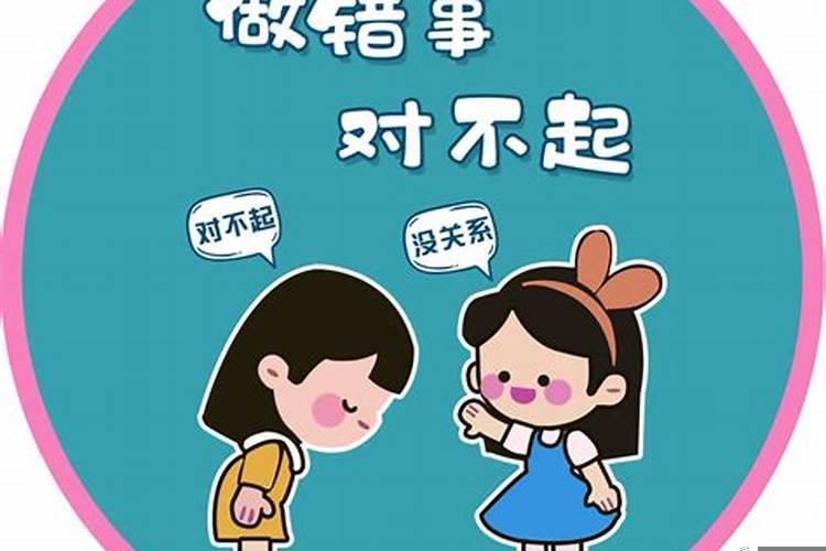 双子座做错事的态度