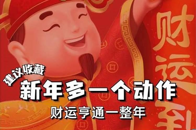 有没有什么办法转运
