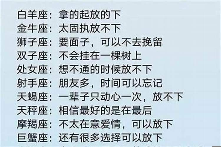 天蝎男几天不理人