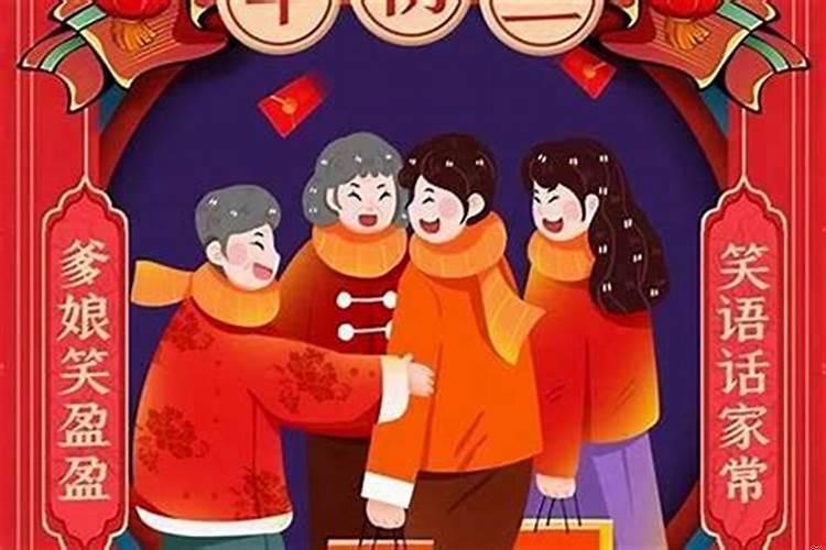 过年开财门时间