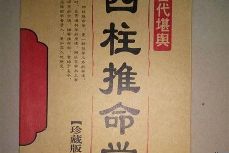易经测姻缘