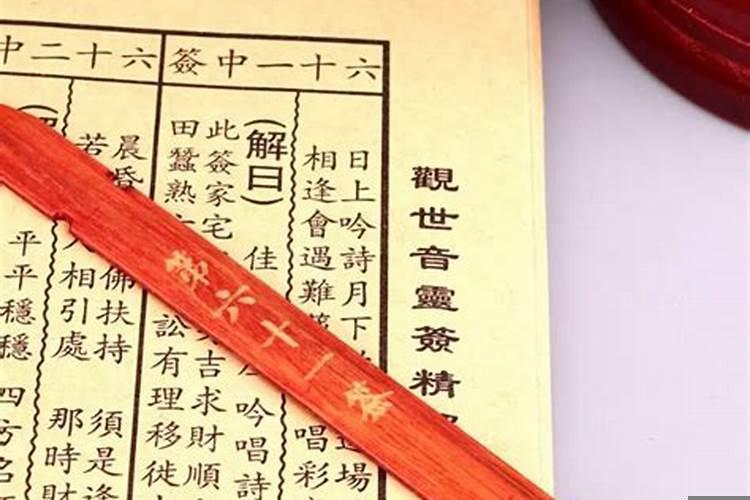 什么时候出生的人财运好