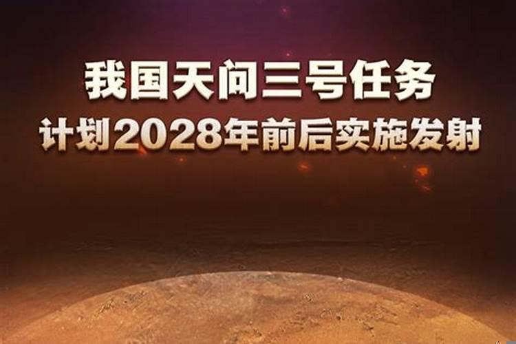 2025是什么年