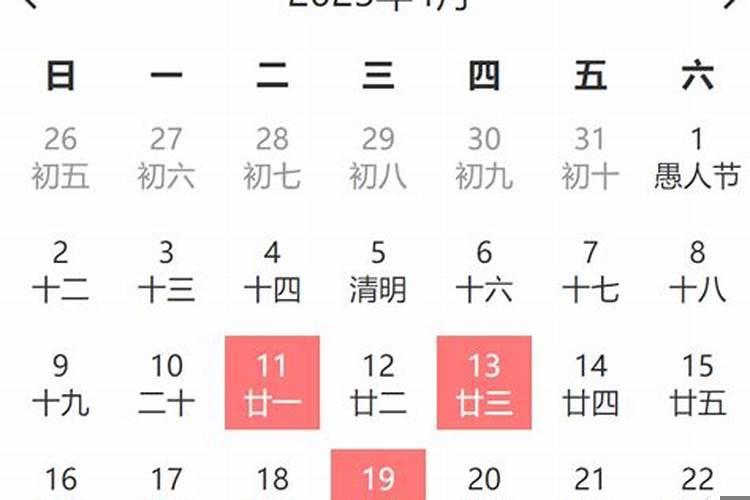 2017年一月搬家黄道吉日