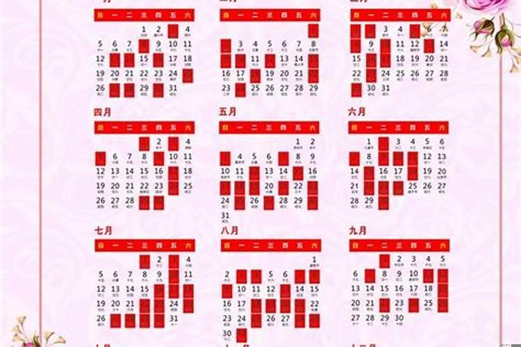2025年7月份结婚黄道吉日