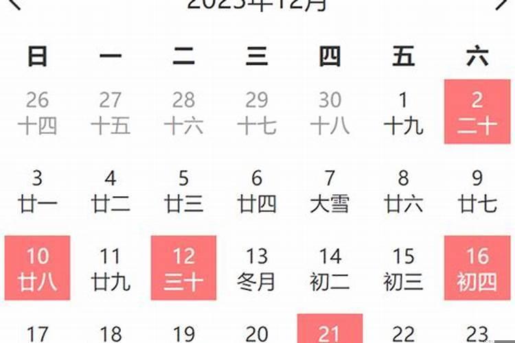 入宅吉日2025年12月最佳时间