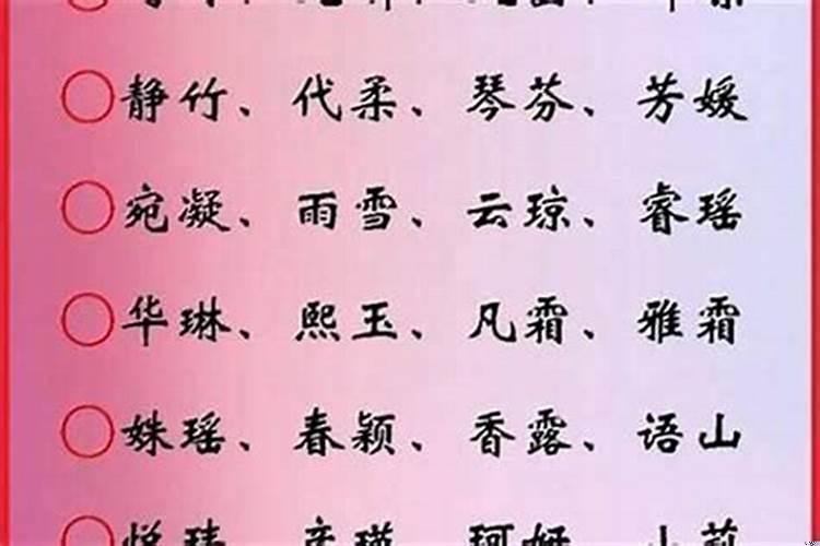 八字偏弱男孩名字