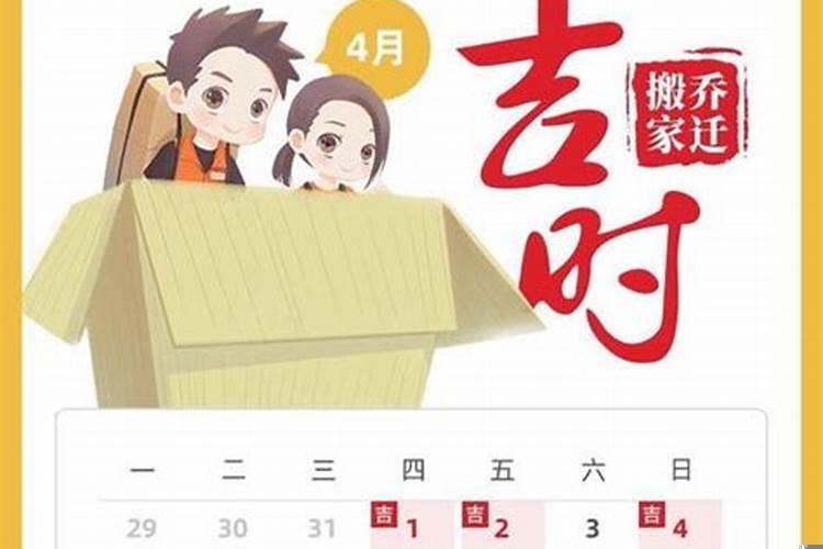 2025年农历5月入宅哪些日子