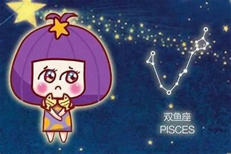 双鱼座跟双子座在一起会怎么样