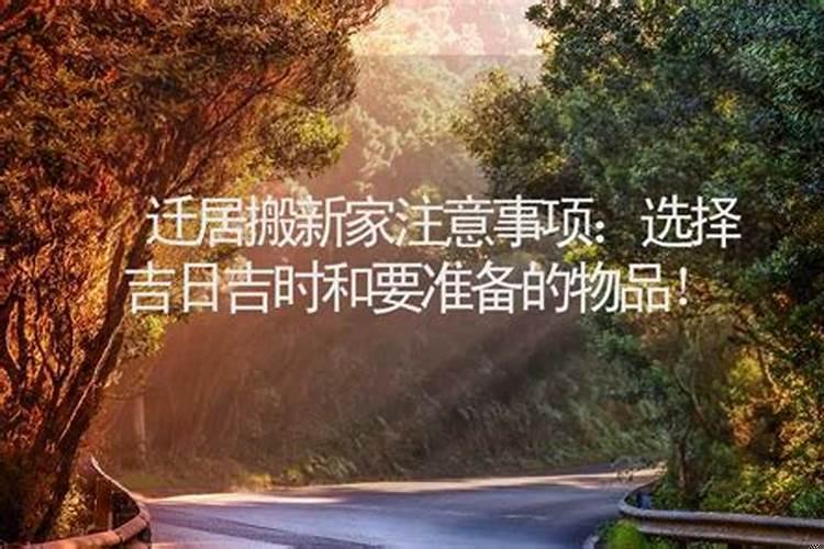 今年有什么日子
