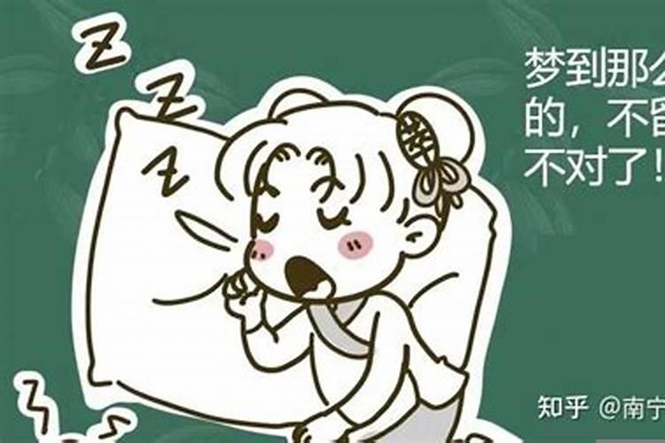 睡觉咬舌头了风水