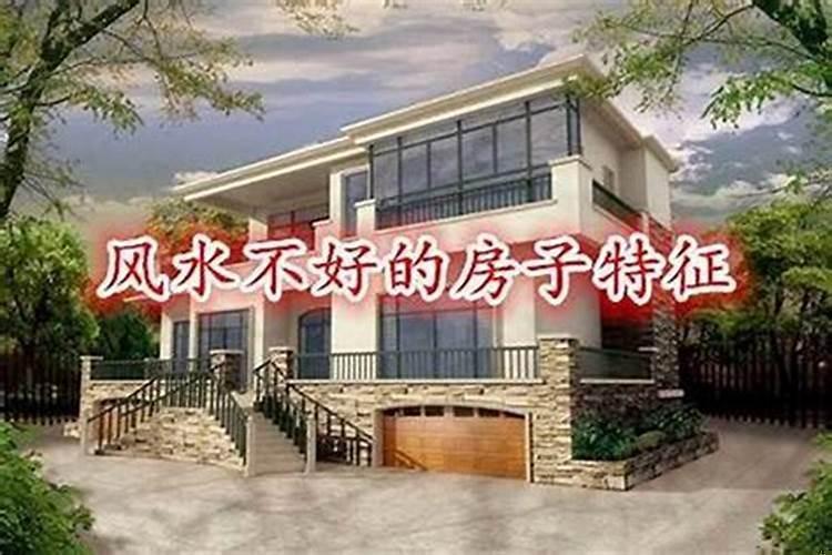 什么影响运势
