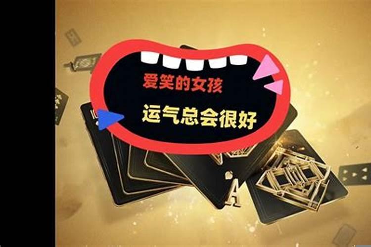 运气一来势不可挡