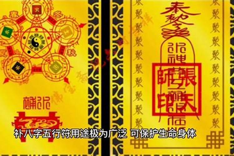 招财转运符是什么样的