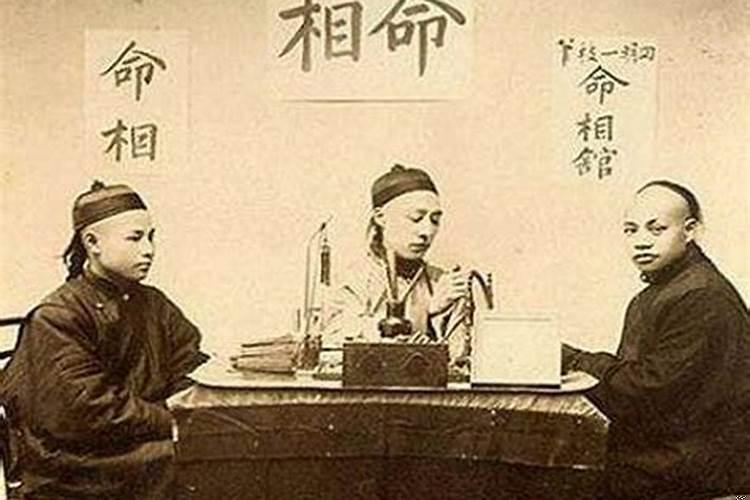 算命能知道人啥时候死吗