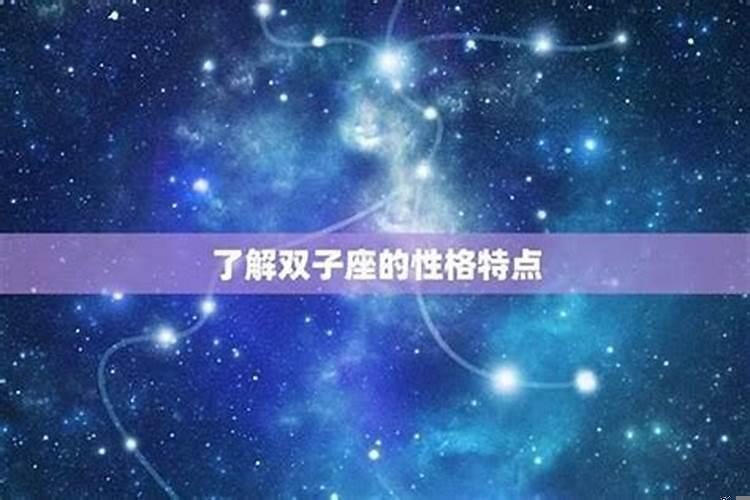 怎么抓住双鱼座男生的心