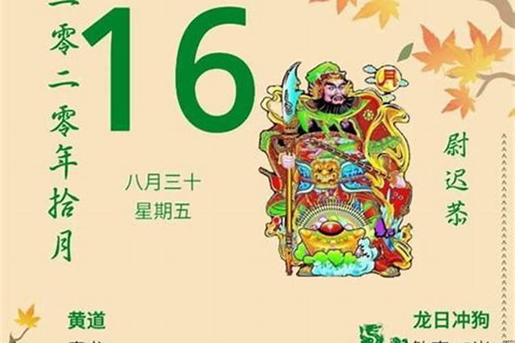 壬辰日庚戌时什么年好运