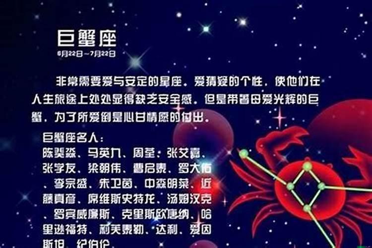 什么星座讨厌巨蟹座女