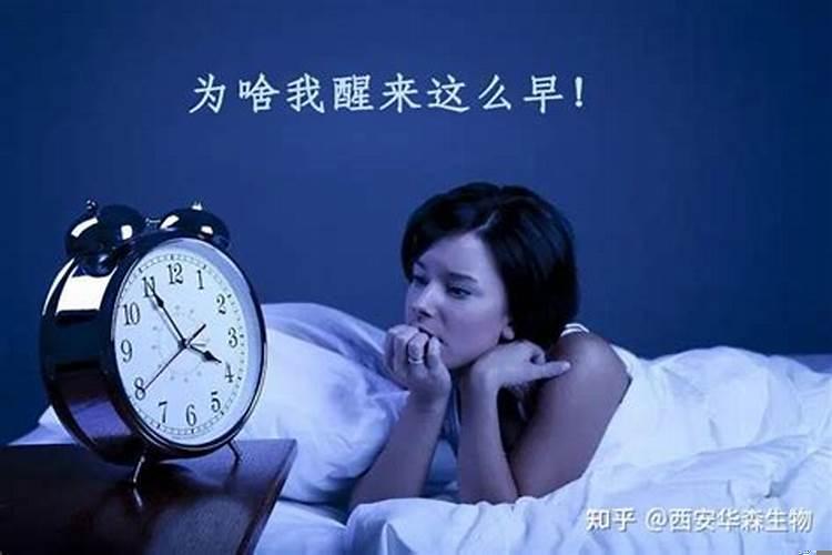 失眠多梦怎么改善