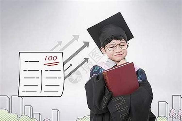 怎样把孩子成绩提高