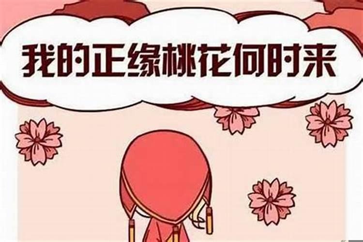 怎么看自己的正缘是不是姐弟恋