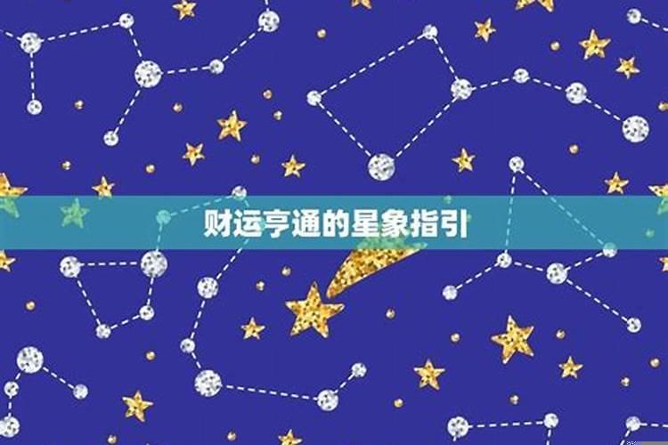 属马处女座的幸运数字