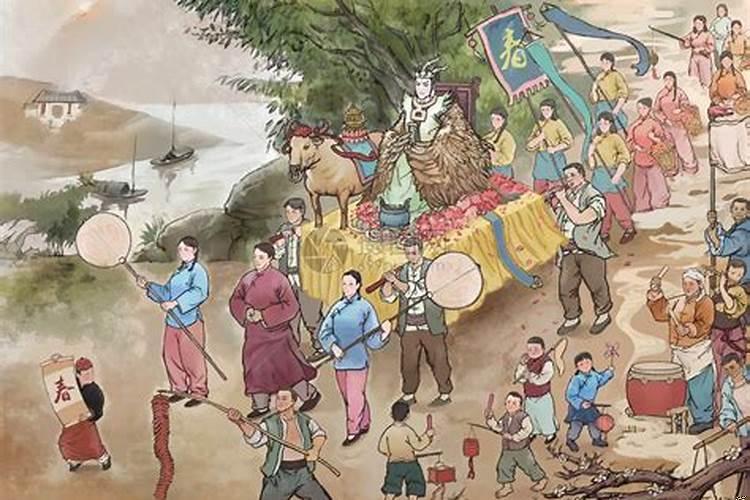 立春风俗活动