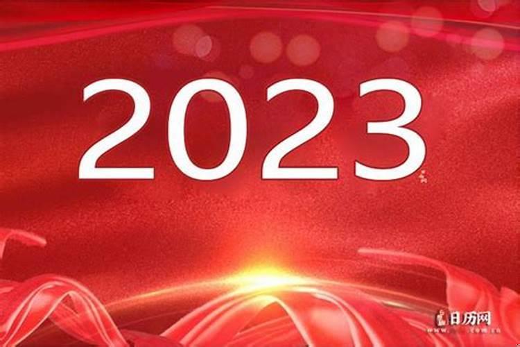 2025年是闰年吗