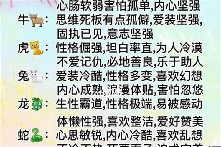 1988年的狮子座女生性格