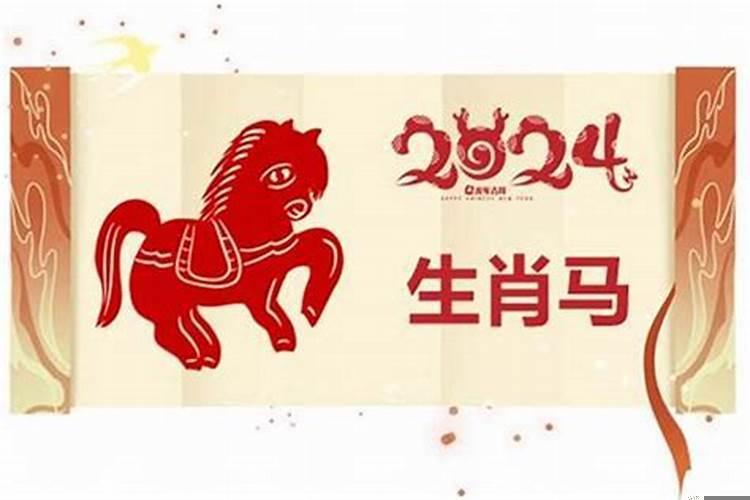 66年出生2025年运程