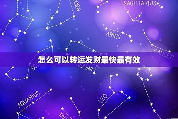 十二星座运势下周运势