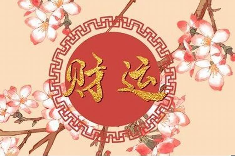 家里摆放什么比较招财的东西